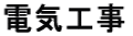 dCH